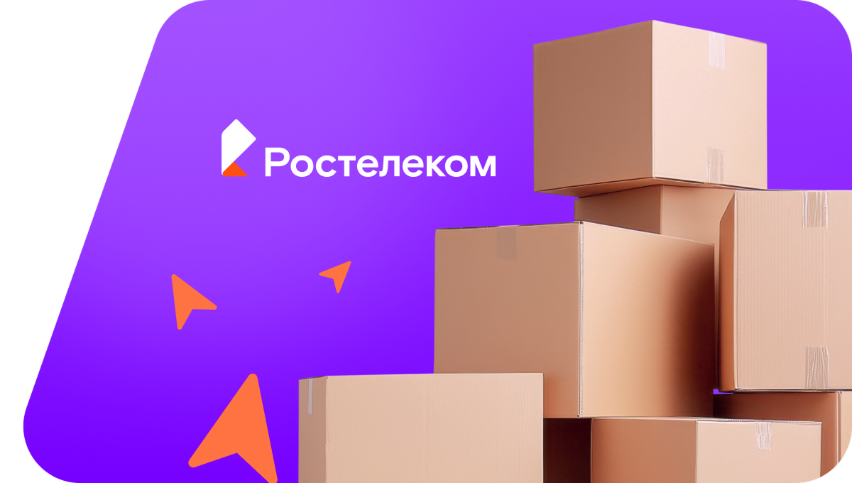 Переезд в новую квартирув село Каменный Ключ (Удмуртская Республика)